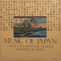 Various Artists - Music Of Japan (Enjoy Easy-Listening Famous Melodies Of Japan)