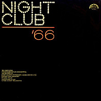 Various Artists - Night Club '66
