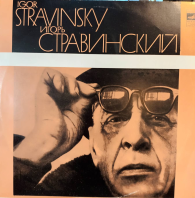 Igor Stravinskij - The Rite Of Spring