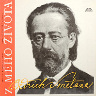Bedřich Smetana - Smyčcové Kvartety (Č. 1 E Moll „Z Mého Života“ / Č. 2 D Moll)