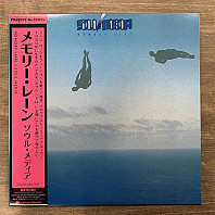 Soul Media - Memory Lane