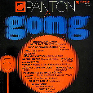 Various Artists - Gong 5