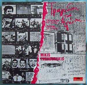 Mikis Theodorakis - Τα Τραγούδια Του Αγώνα (= Chansons De Lutte = Songs Of Strife)