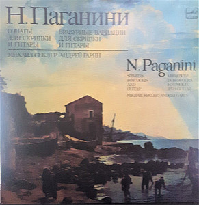 Niccolo Paganini - Sonatas For Violin And Guitar / Variazioni Di Bravuora For Violin And Guitar
