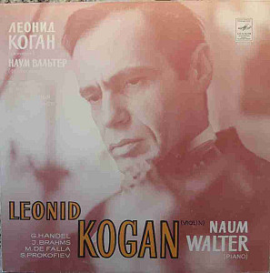 Various Artists - Leonid Kogan Plays 