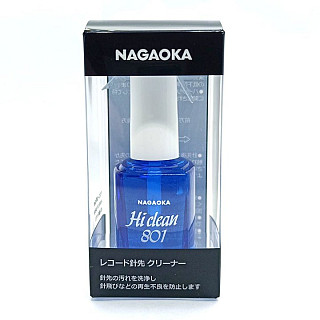 Nagaoka - AM-801