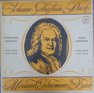 Johann Sebastian Bach - Violin Concertos - Leonid Kogan, Pavel Kogan