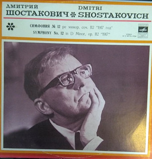 Dmitrij Dmitrijevič Šostakovič - Symphony No. 12 in d minor, op. 112 ''1917''