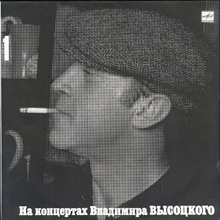 Vladimir Vysockij - Sentimental Boxer