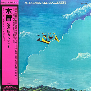 Akira Miyazawa Quartet - Kiso