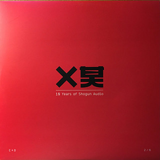 Alix Perez / Spor - 10 Years Of Shogun Audio