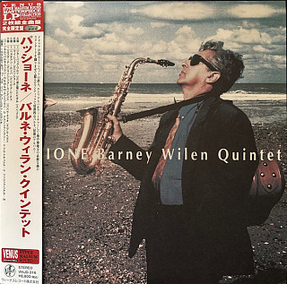 Barney Wilen Quintet - Passione