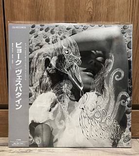 Björk - Vespertine