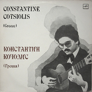 Constantine Cotsiolis - Constantine Cotsiolis (Greece)
