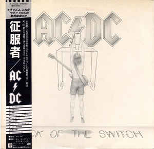 AC/DC - Flick Of The Switch = 征服者