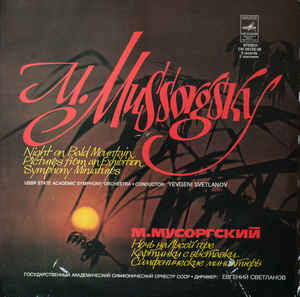 M. Mussorgsky - USSR State Academic Symphony Orchestra* , Conductor