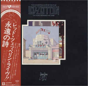 Led Zeppelin - The Soundtrack From The Film The Song Remains The Same