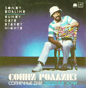 Sonny Rollins - Sonny days starry night