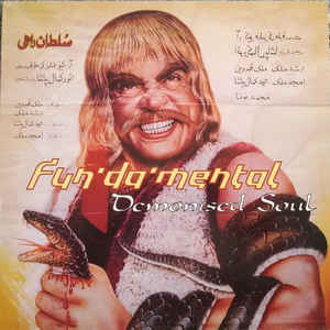 Fun-Da-Mental - Demonised Soul