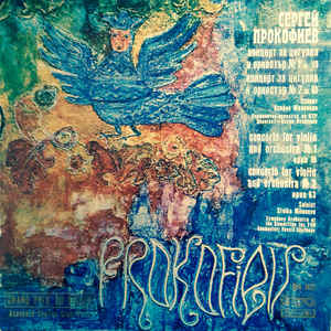 Sergej Prokofjev - Concert for violin and orchestra No. 1 Opus 19 / Concert for violin and orcherstra No. 2 Opus 63