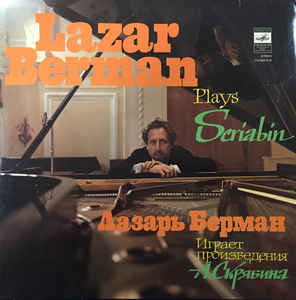 Alexander Scriabin - Lazar Berman Plays Scriabin: Sonata No. 1 [And] Sonata No. 3 For Piano