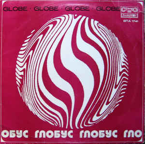 Various Artists - Globe