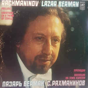 Sergej Rachmaninov - Preludes - Variations On A Theme Of Corelli