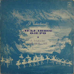 Petr Iljič Čajkovskij - Лебединое Озеро (The Swan Lake)