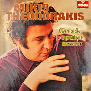 Mikis Theodorakis - Greek Popular Music