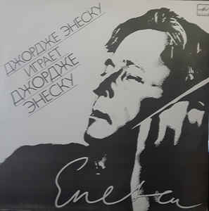 Georges Enescu - Violin Sonatas - Сонаты Для Скрипки И Фортепиано