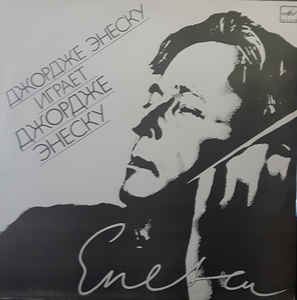 Georges Enescu - Violin Sonatas