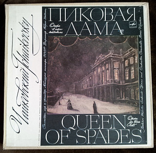 Petr Iljič Čajkovskij - The Queen Of Spades