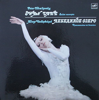 Petr Iljič Čajkovskij - Swan Lake (Ballet Excerpts)