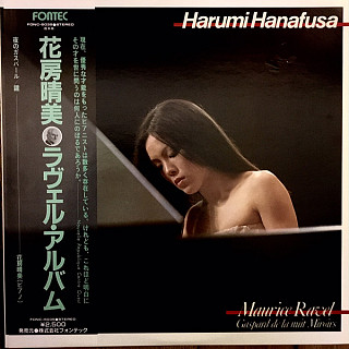 Harumi Hanafusa - Maurice Ravel - Gaspard De La Nuit / Miroirs