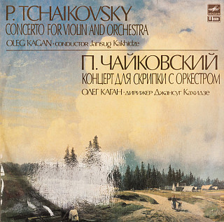 Petr Iljič Čajkovskij - Concerto for violin and orchestra in D Major, Op. 77