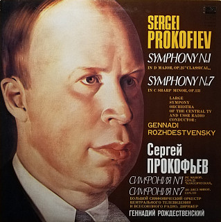 Sergej Prokofjev - Symphony No.1 / Symphony No. 7