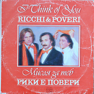 Ricchi & Poveri - I Think Of You