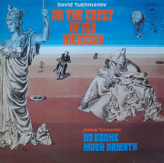 David Tukhmanov - On the crest of my memory