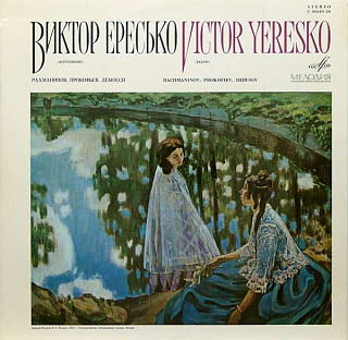 Various Artists - Victor Yeresko - Rachmaninov, Prokofiev, Debussy