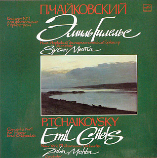 Petr Iljič Čajkovskij - Piano Concerto No. 1