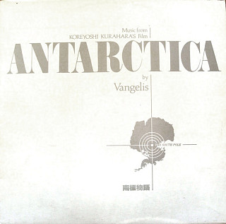 Vangelis - Antarctica (Music From Koreyoshi Kurahara's Film) = 南極物語