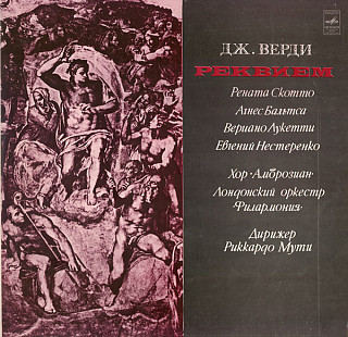 Giuseppe Verdi - Requiem