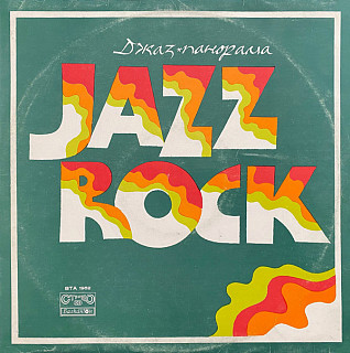 Various Artists - Jazz Rock 1975