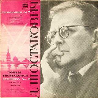 Dmitrij Dmitrijevič Šostakovič - Symphony No.7 in C Major , Op.60 ''Leningrad''
