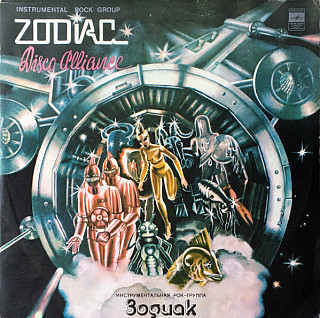 Zodiac - Disco Alliance