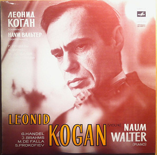 Various Artists - Leonid Kogan Plays