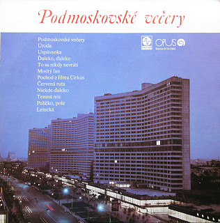 Various Artists - Podmoskovské večery