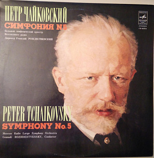 Petr Iljič Čajkovskij - Symphony No. 5