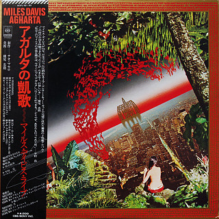 Miles Davis - Agharta = アガルタの凱歌