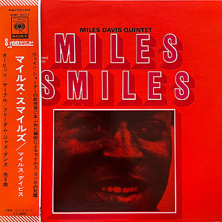 The Miles Davis Quintet - Miles Smiles